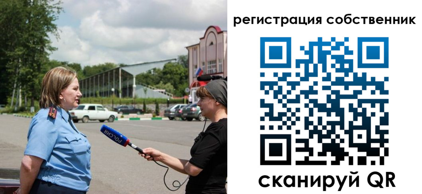 прописка в квартире в Вяземском